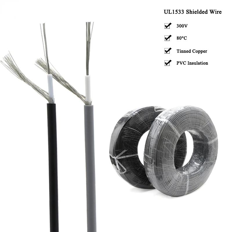 5/10M UL1533  ̾ 32 30 28 26 24AWG  ھ  ä ȣ ̺     PVC 